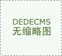 電線(xiàn)電纜選擇時(shí)應(yīng)注意哪些因素?